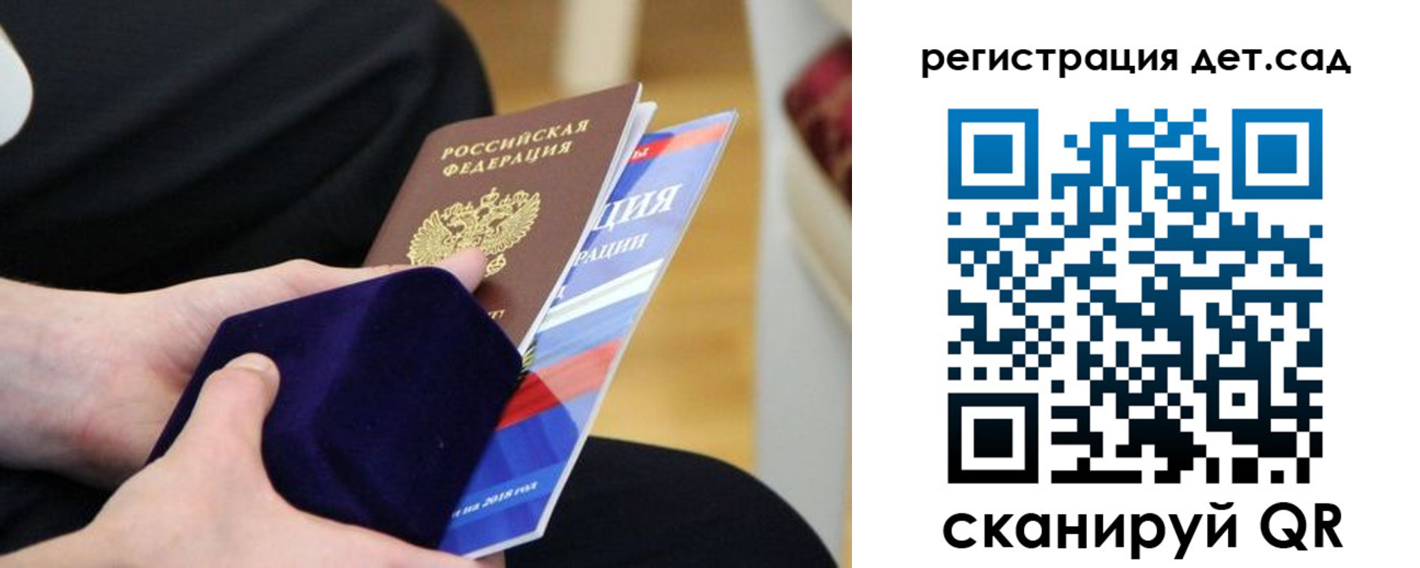 прописка законно в Омутнинске