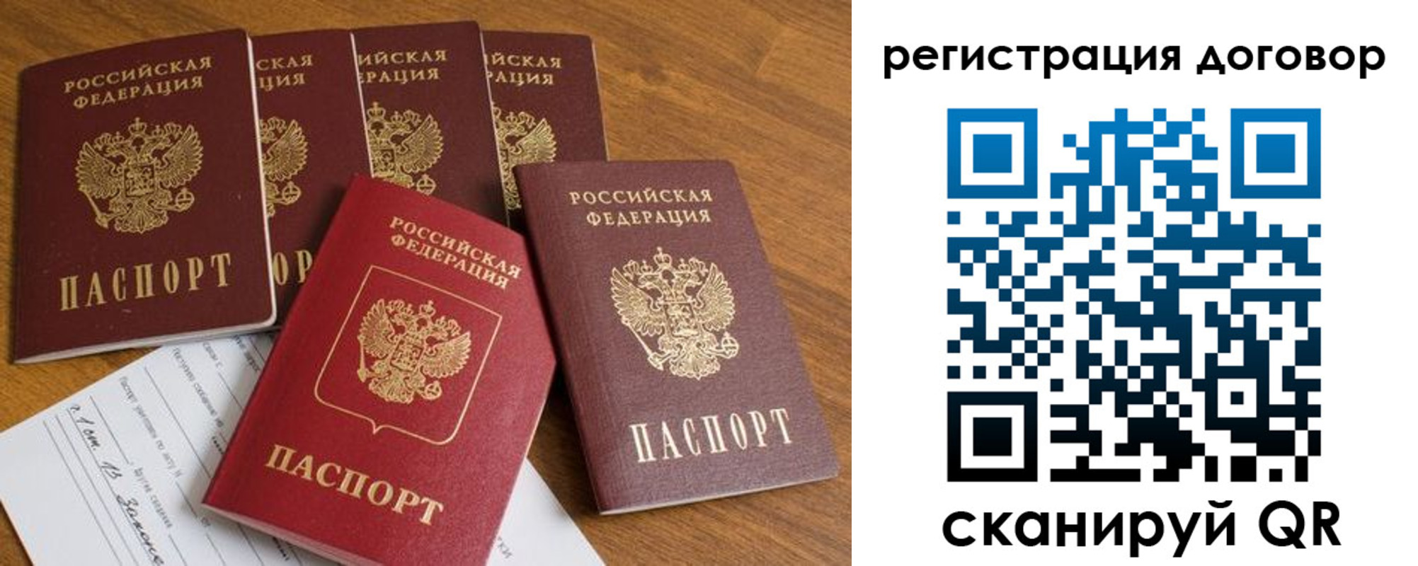 где прописаться в Омутнинске