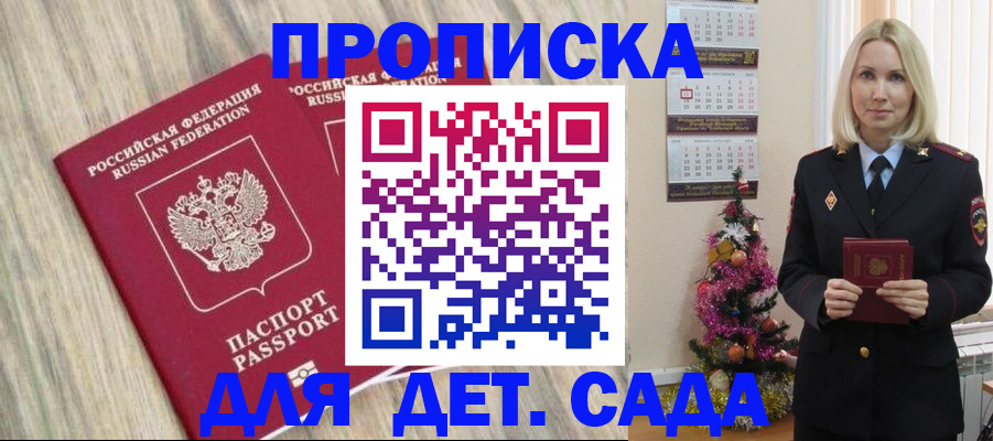 временная регистрация законно в Омутнинске