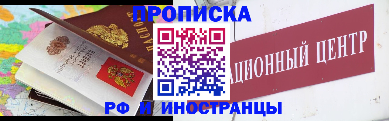 пропишу в квартире в Омутнинске